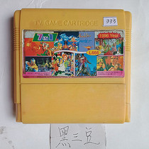 8-bit FC early black 3 bean game card 7 in 1 genius chef anti-drug defender