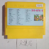 8-bit FC Early All-Integrated Game Card 31 Hop 1 Music Menu Not Repeat Game Episode
