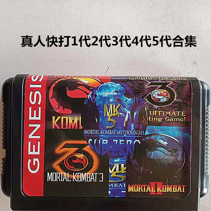 New Sega SEGA 16-bit MD game card Mortal Kombat 1 generation 2 generations 3 generations 4 generations 5 generations collection 5 in 1