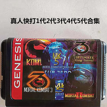 Nouvelle carte de jeu SEGA 16 bits MD Mortal Kombat 1ère génération 2ème génération 3ème génération 4ème génération 5ème génération collection 5-en-1