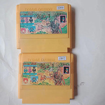 8-bit FC early game card 20-in-1 light gun version 2-disk package price