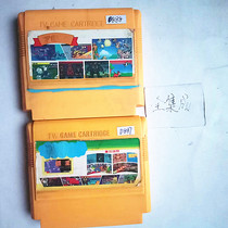 8-bit FC early fully integrated game card 2 disks are fully integrated 2 disks package price