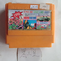 8-bit FC early Black 3 Beans game card 4-in-1 Ninja Turtles 2 Batman