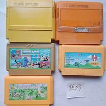 8-bit FC early game cards some buckles are damaged group 33 5-disc package price