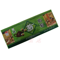 Tongxiang specialty Hexing brand tire chrysanthemum Hangbaiju 100g box inside 2 small box beat 2 box minus 3 yuan