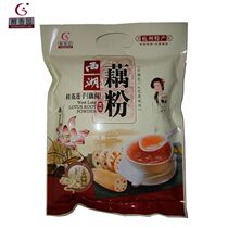 Hangzhou specialty alcohol Garden West Lake lotus root powder sweet-scented osmanthus lotus lotus seed lotus root Oze instant lotus powder 360g