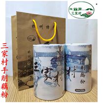 Sanjia Village West Lake lotus root powder Hangzhou specialties hand-cut pure lotus root powder no sugar original flavor 250g hand sliced 2 cans