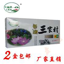 Sanjiacun Xihu lotus root powder Hangzhou specialty sweet osmanthus lotus lotus root powder instant 480g inside 16 small bag box box