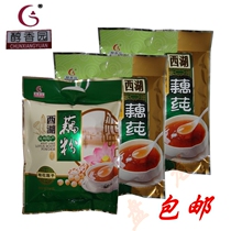 Hangzhou specialty mellow fragrant garden West Lake Lotus osmanthus lotus lotus seed 600g Ulva lotus root 2 pack 360 lotus root powder 1 pack