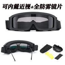 X200 anti-fog tactical goggle anti-explosion CS Shooting glasses Outdoor hiking anti-sand helmet Wind mirror can be worn with myopia