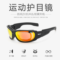 New Daisy C6 goggles CS tactical glasses sunglasses shooting night vision goggles motorcycle myopia windproof goggles