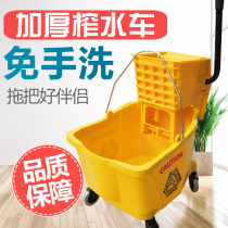 Water truck mop bucket Squeeze bucket mop floor bucket Hotel washing mop Tussah mop Pressure water pier cloth cleaning