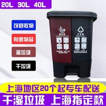 Foot classification trash can room 40L indoor and outdoor double barrels Foot sanitation trash can Environmental classification trash can