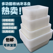 Thickened rectangular plastic square plate Frozen square plate Food plate White fresh malatang box Parts box Material box