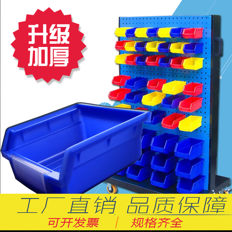 Back-mounted parts box Wall-mounted parts box Wall-mounted parts box Material box Plastic accessories Screw box Bevel