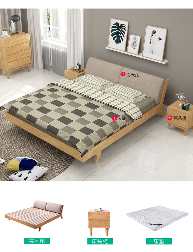 Phong cách đặc biệt giường gỗ rắn giường đôi trở lại gói mềm Bắc Âu gió giường log đồ nội thất phòng ngủ gói mẫu giường đẹp