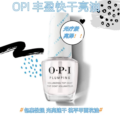 OPI, лечебный прозрачный лак для ногтей для маникюра, США, долговременный эффект, без сушки в лампе