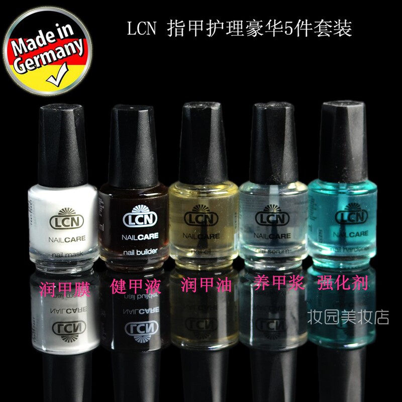 Lcn Nail Care Luxury 5-Piece Set, Nail Polish, Nail Polish, Nail Polish, Nail Polish, Enhancer, Nail Polish