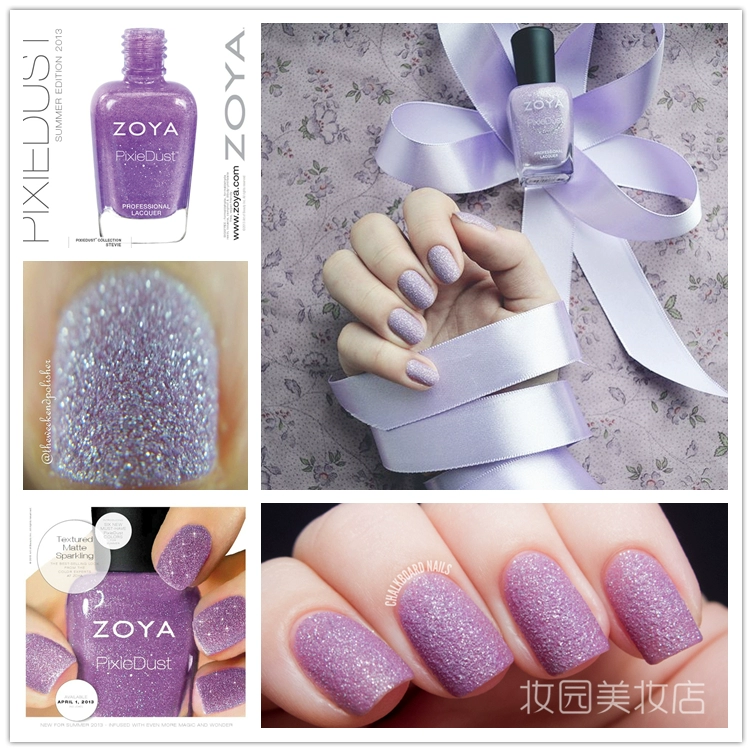 Sơn móng tay ZOYA magic star stardust gradient long lanh ZP675 Stevie màu tím cát lún - Sơn móng tay / Móng tay và móng chân