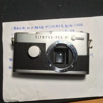 OLYMPUS OLYMPUS-PEN -F mechanical paraxial used retro 135 film camera repair