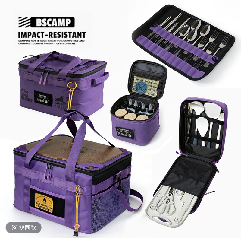 5-Piece Storage Bag Set [36L Storage Bag + 22L Storage Bag + Cutlery Bag + Kitchenware Bag + Seasoning Bag]