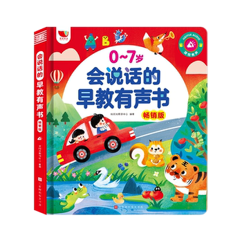 Talking early education book, suitable for babies aged 0-7 years old