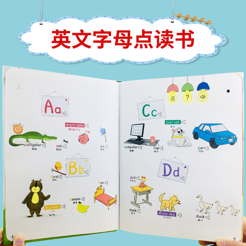 English Alphabet Cards Children 26 English Learning Divine Aids Early Childhood Enlightenment Abc Sound Wall Chart