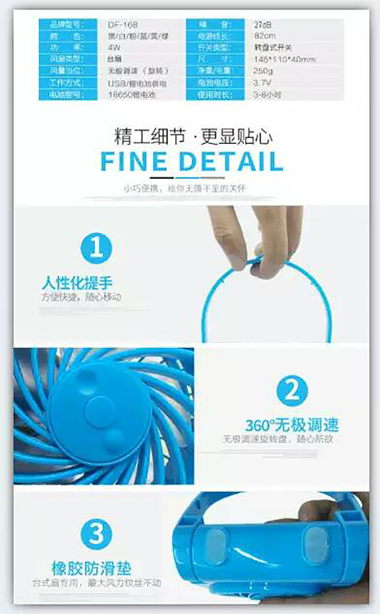 Ventilateur USB - Ref 402345 Image 10