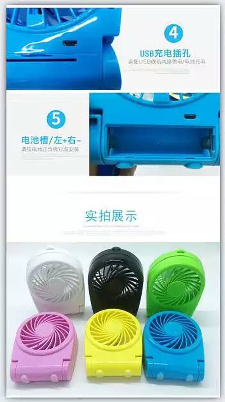 Ventilateur USB - Ref 402345 Image 11