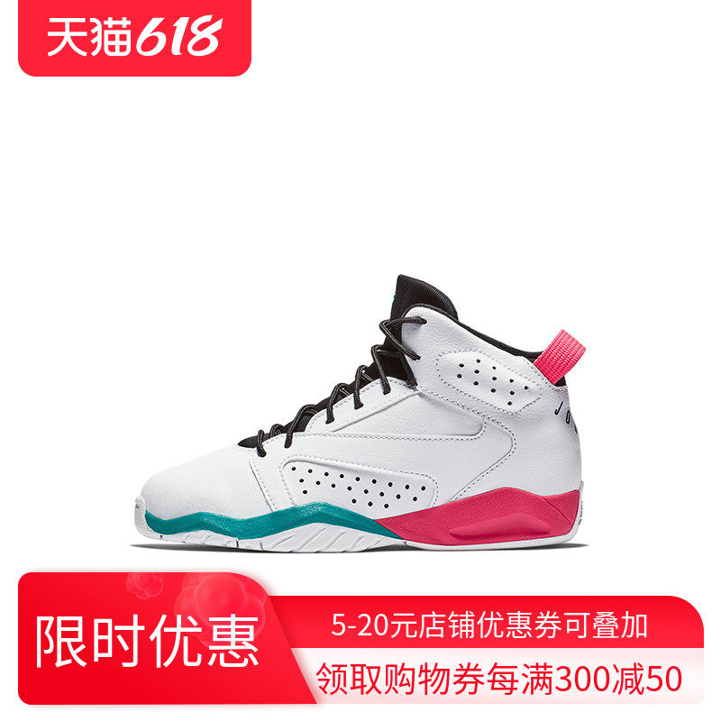 NIKE Nike JORDAN LIFT Children's Shock Sports Real Combat Training Basketball Shoes AV1243-105-406