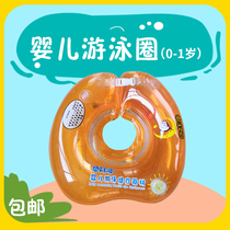 Youyiduo baby neck ring Swimming ring Baby neck ring Mother and baby shop Baby swimming pool Newborn anti-choking neck ring
