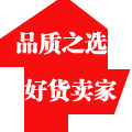 高端好货男女装店的LOGO