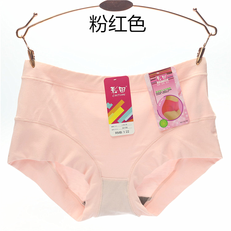 5 màu tải đồ lót trường nữ xác thực cotton phương thức năm nay quần lót màu đỏ nữ tóm tắt kích thước lớn 30156 - Cặp đôi quần lót  nữ tam giác