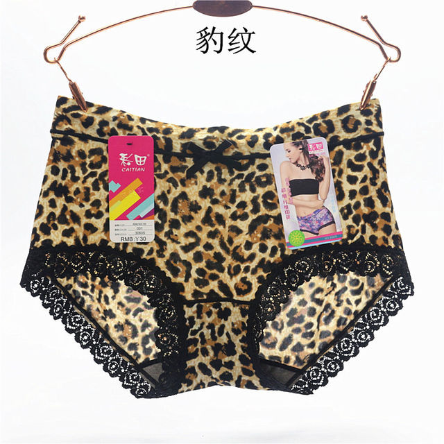 4 Pack Genuine Caitian Underpants Women's No Trace Ice Silk Silky Package Buttocks Mid Waist Sexy Lace Leopard Underpants Women