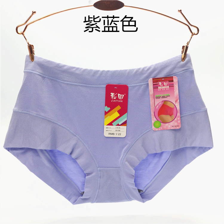 5 màu tải đồ lót trường nữ xác thực cotton phương thức năm nay quần lót màu đỏ nữ tóm tắt kích thước lớn 30156 - Cặp đôi quần lót  nữ tam giác