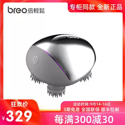 Doug easy head massager Dragon grip ScalpMini scalp massage claw wireless portable 7 level waterproof kneading