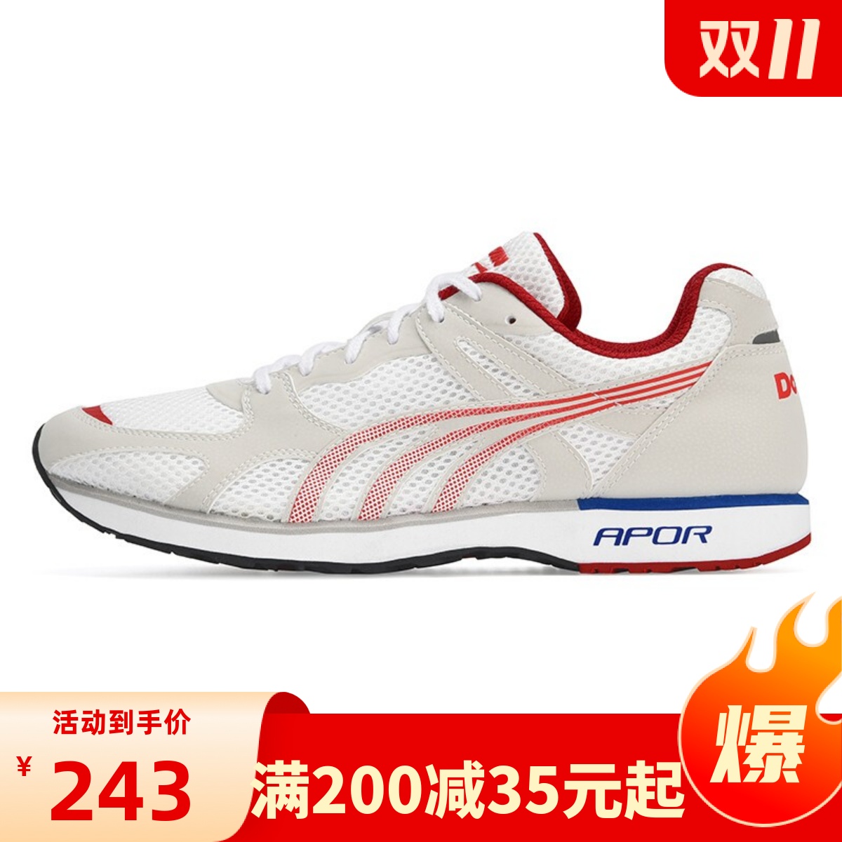 Duowei running shoes MR32206 sports test shoes long jump shoes summer breathable mesh training shoes marathon shoes