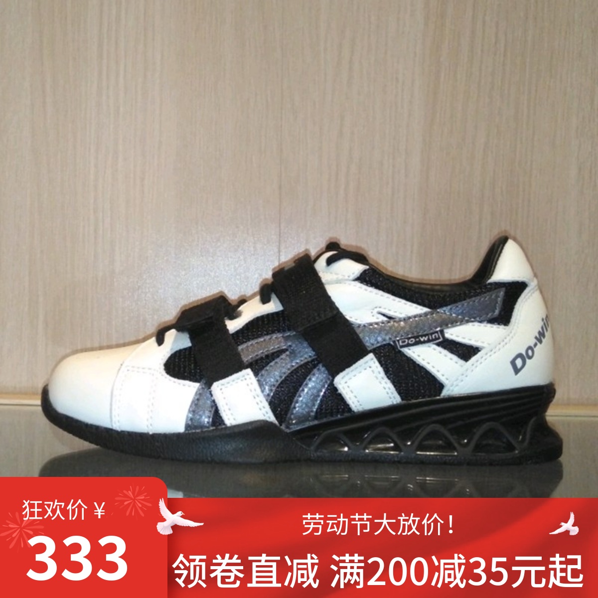 Duowei weightlifting shoes WL9551A equipment leg training squat shoes non-slip support protection