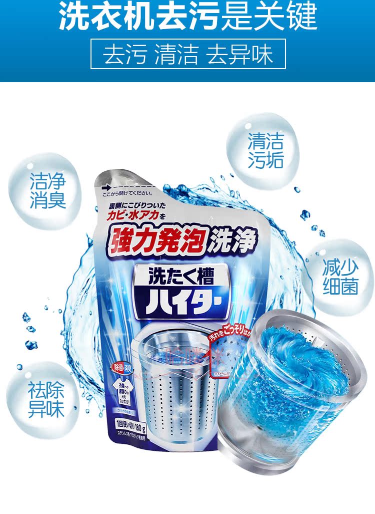 nước vệ sinh bồn cầu Máy rửa bể Nhật Bản Kao làm sạch bánh xe sóng tự động bên trong xi lanh bột tẩy cặn 180g - Trang chủ 	giá nước tẩy rửa nhà vệ sinh
