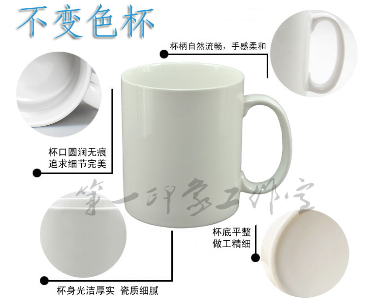 Mug manga APH - Ref 2701283 Image 20