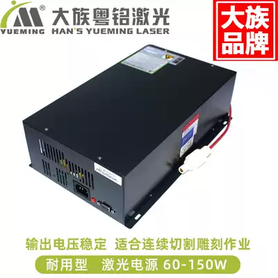 Laser power supply warranty for one year laser tube big family Yueming laser cutting engraving machine accessories CO2 laser power supply