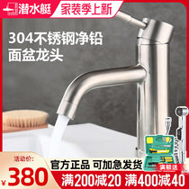Diving boat surface basin tap hot and cold single-hole surface basin Bathrooms Basin Tap Washbasin Faucet L2011
