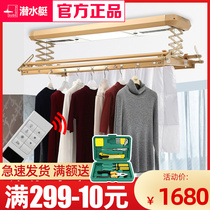 Automatic lifting intelligent remote control double-bar drying clothes hanger for submersible electric clothes hanger
