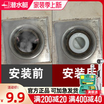 Diving boat floor drain core deodorant inner core toilet floor drain deodorant core anti-spillway for plug and play deodorant core