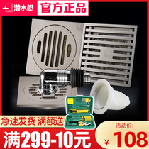 Diving Boat Floor Drain Silver Grey Copper Wire Drawing Deodorant Floor Drain Bathroom Kitchen Toilet Floor Drain Matt Floor Drain Deodorant