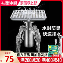 Diving Boat Floor Drain Deep Water Seal Deodorant Floor Drain Toilet Shower Large Displacement Washing Machine Floor Drain 304 Stainless Steel