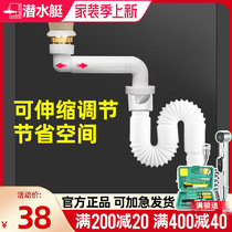 Diving boat Lower water pipe Baths cabinet Lower water pipe washbasin surface basin Deodorant Drain handbasin Terra-basin Terra-basin