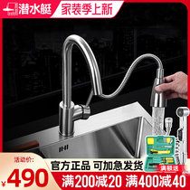 Diving boat pull-out tap Vegetable Basin Tap Stainless Steel pull-out telescopic swivel Kitchen Wash basin hot and cold tap