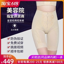 Rubimas body manager Belly pants Small belly Powerful female shaping waist hip beauty body shaping pants