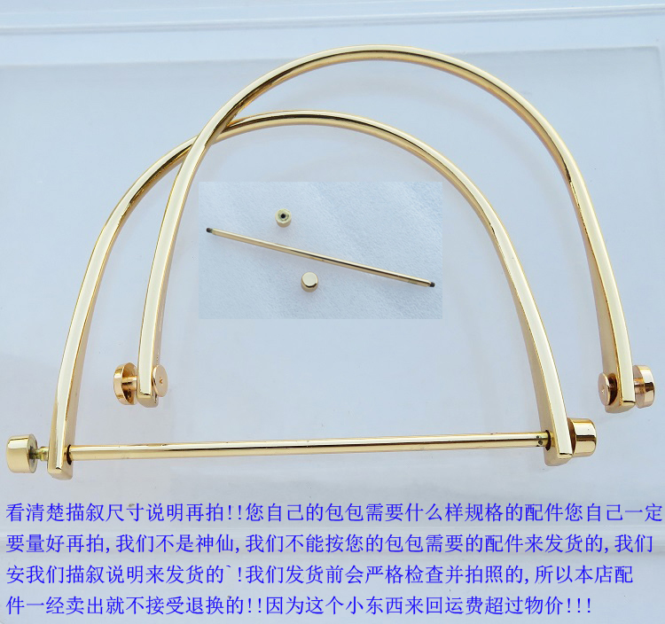 Túi hành lý nữ mới xử lý bánh xe cực dài bán nguyệt vòm cầu nâng vít nắp có thể tháo rời kim loại phụ kiện xử lý - Phụ kiện hành lý lót túi xách